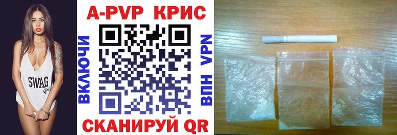 купить наркотики сайты  Новокузнецк  Alpha PVP мука 