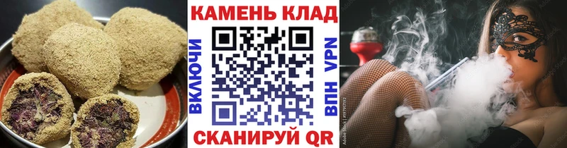Печенье с ТГК конопля  Новокузнецк 