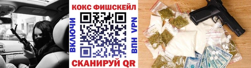 кракен ТОР  Новокузнецк  Кокаин Колумбийский 
