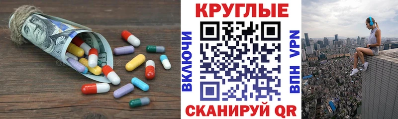 площадка Telegram  Новокузнецк  Экстази 280мг  наркошоп  блэк спрут tor 