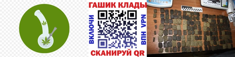 продажа наркотиков  Новокузнецк  blacksprut ссылки  Гашиш Ice-O-Lator 