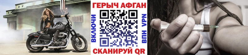 ГЕРОИН герыч Новокузнецк