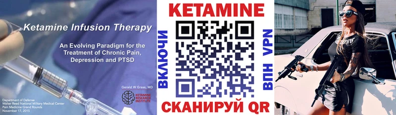 где продают наркотики  Новокузнецк  Кетамин ketamine 