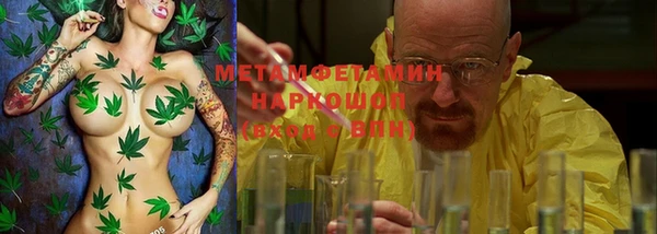 гашиш Верея