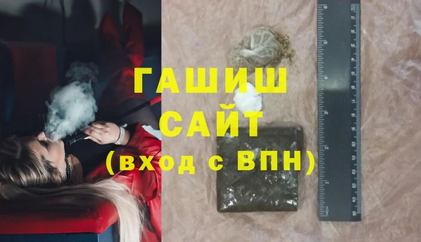 гашиш Верея