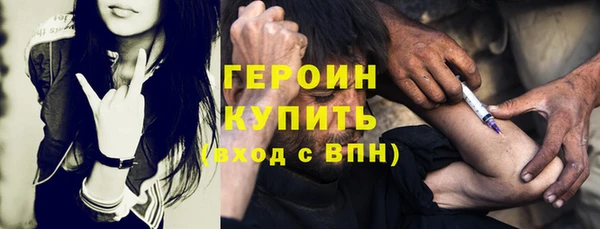 мефедрон мука Верхнеуральск