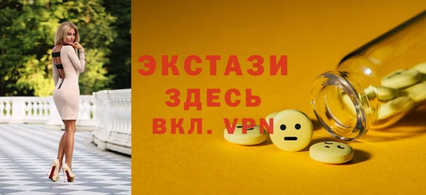 mix Верхний Тагил