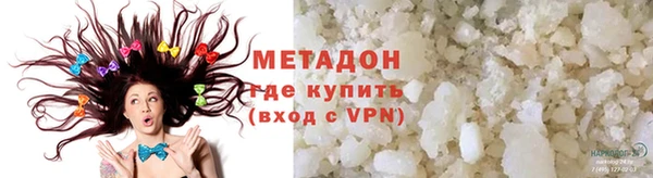 mix Верхний Тагил