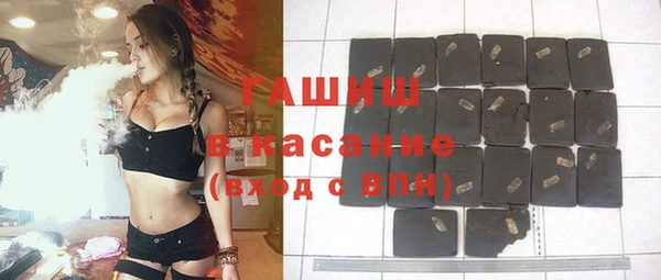 гашиш Верея