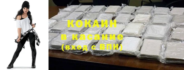 мефедрон мука Верхнеуральск