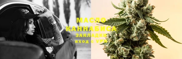mix Верхний Тагил