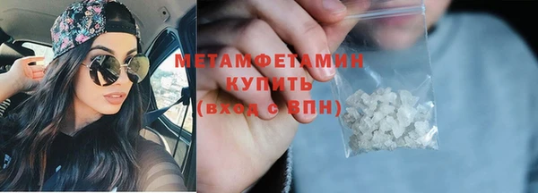 гашиш Верея
