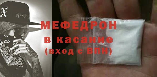 мефедрон мука Верхнеуральск