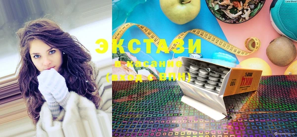 мефедрон мука Верхнеуральск