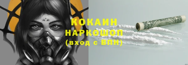 мефедрон мука Верхнеуральск