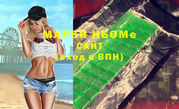 гашиш Верея