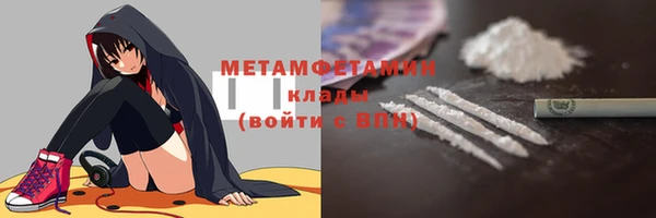 мефедрон мука Верхнеуральск