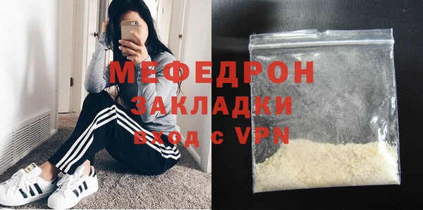 мефедрон мука Верхнеуральск