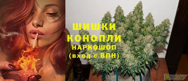 мефедрон мука Верхнеуральск