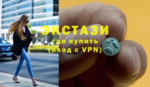мефедрон мука Верхнеуральск
