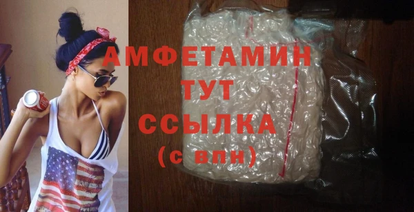 мефедрон мука Верхнеуральск