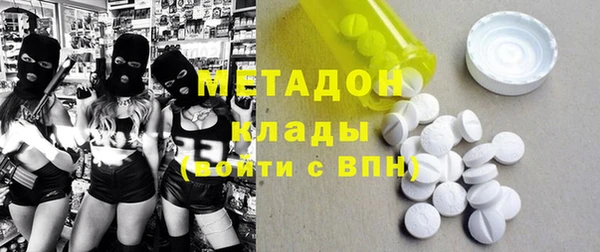 мефедрон мука Верхнеуральск