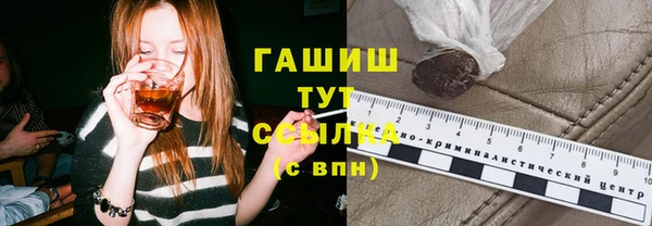 мефедрон мука Верхнеуральск