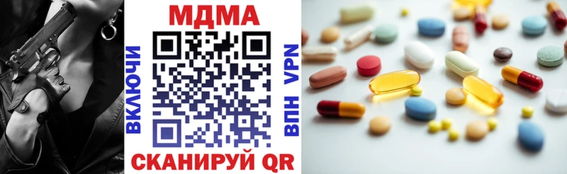 МДМА молли  Новокузнецк 