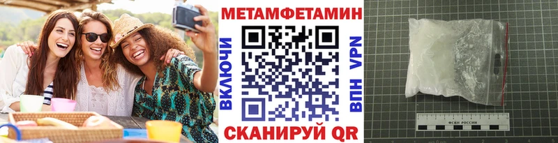 Первитин кристалл Новокузнецк