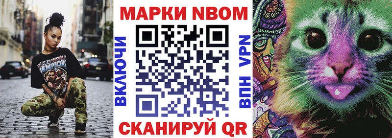 blacksprut   Новокузнецк  Марки N-bome 1,8мг 
