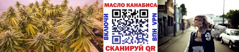 Дистиллят ТГК гашишное масло  наркота  маркетплейс клад  Новокузнецк 